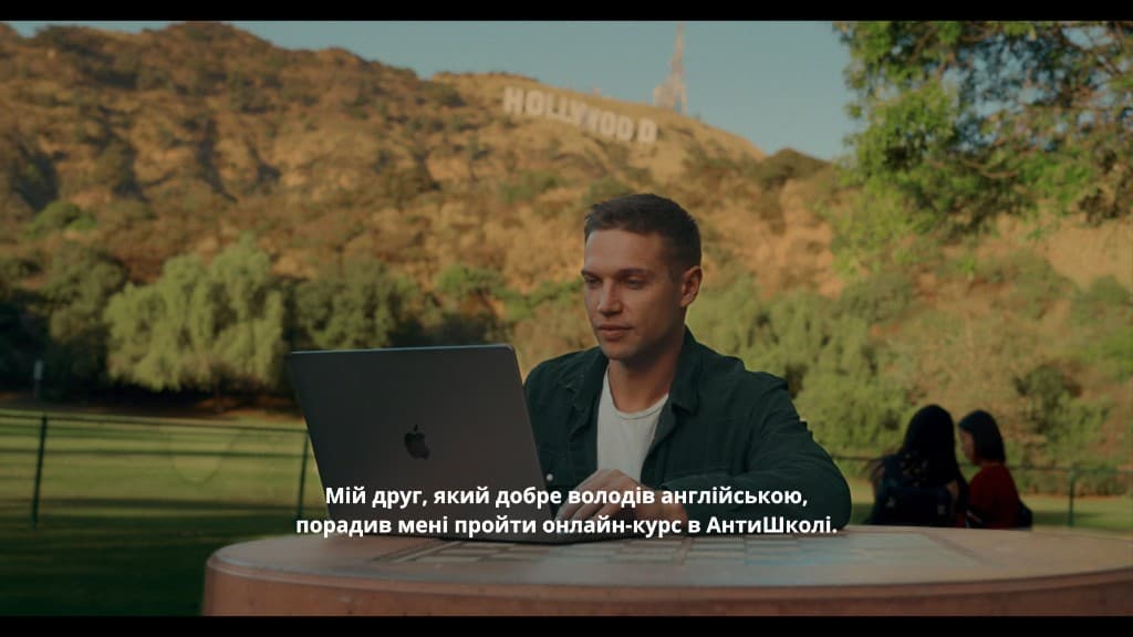 Speak Up, frame 3